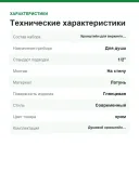 Кронштейн для верхнего душа Grohe Relexa 27412000