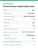 Смеситель-термостат Hansgrohe Myfox 13156000, хром