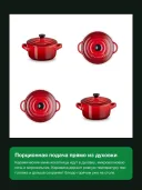 Набор мини-кокотниц Le Creuset 4 шт, керамика, 200 мл, 10 см, вишнёвый красный
