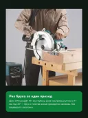 Дисковая пила Makita HS0600 (арт. 189761), 2000 Вт, зеленый/серебристый