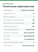 Аккумуляторная дрель-шуруповерт Festool QUADRIVE TPC 18/4 5,0/4,0 I-Set/XL 577622
