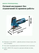 Лобзик сетевой Bosch GST 160 CE (0601517004), в кейсе, синий/черный