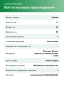 Поддон для сушилки посуды Joseph Joseph Extend, 53 см х 36 см х 12 см, 1 шт
