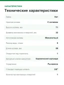 Смеситель для раковины hansgrohe Vernis Blend 70 CoolStart, со сливным гарнитуром 71584000, хром
