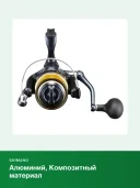 Катушка Shimano Spheros SW Inshore С3000HG(SPC3000HGSW)