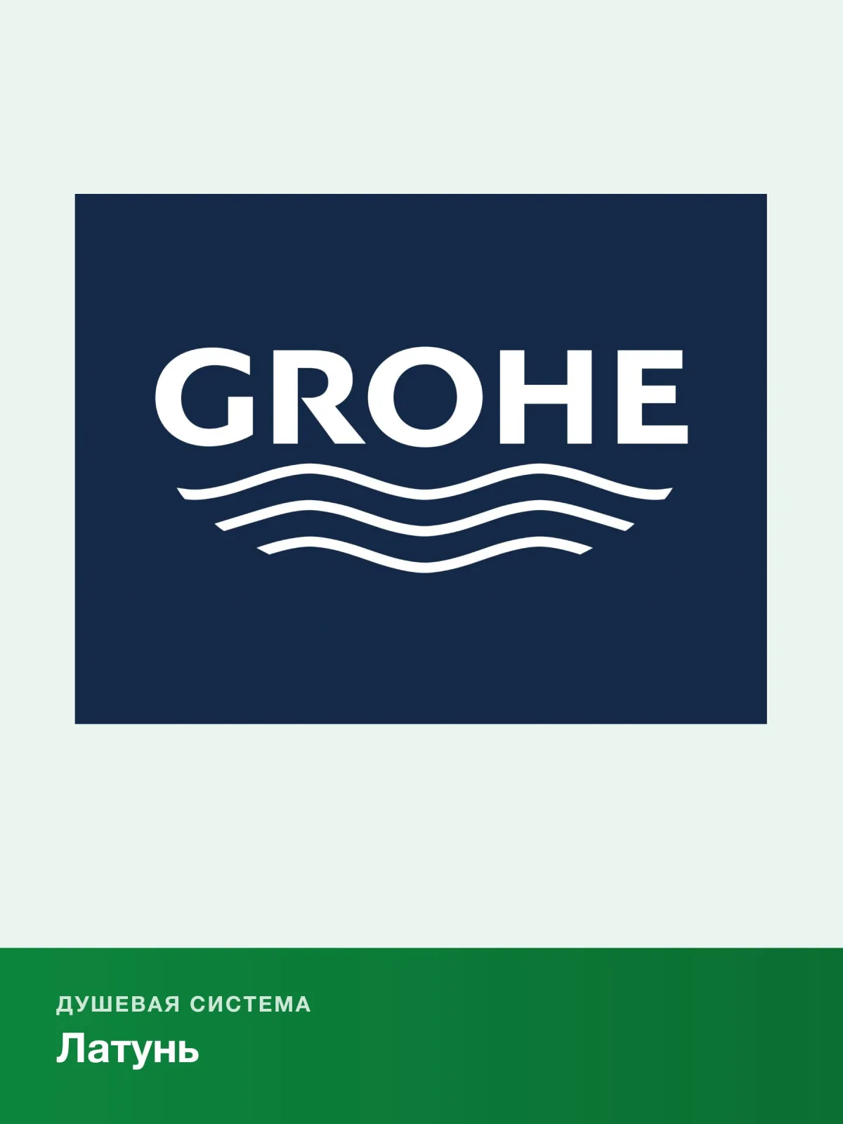 Подключение для душевого шланга с держателем Grohe Rainshower 26658GL0 — фото 3 из 8