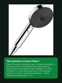 Ручной душ Hansgrohe Pulsify Select S 105 3jet Relaxation, 3 режима струи, 105 мм, хром