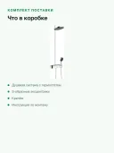 Душевая система Hansgrohe Pulsify S Showerpipe 260 2jet с термостатом, верхний душ 260 мм, хром