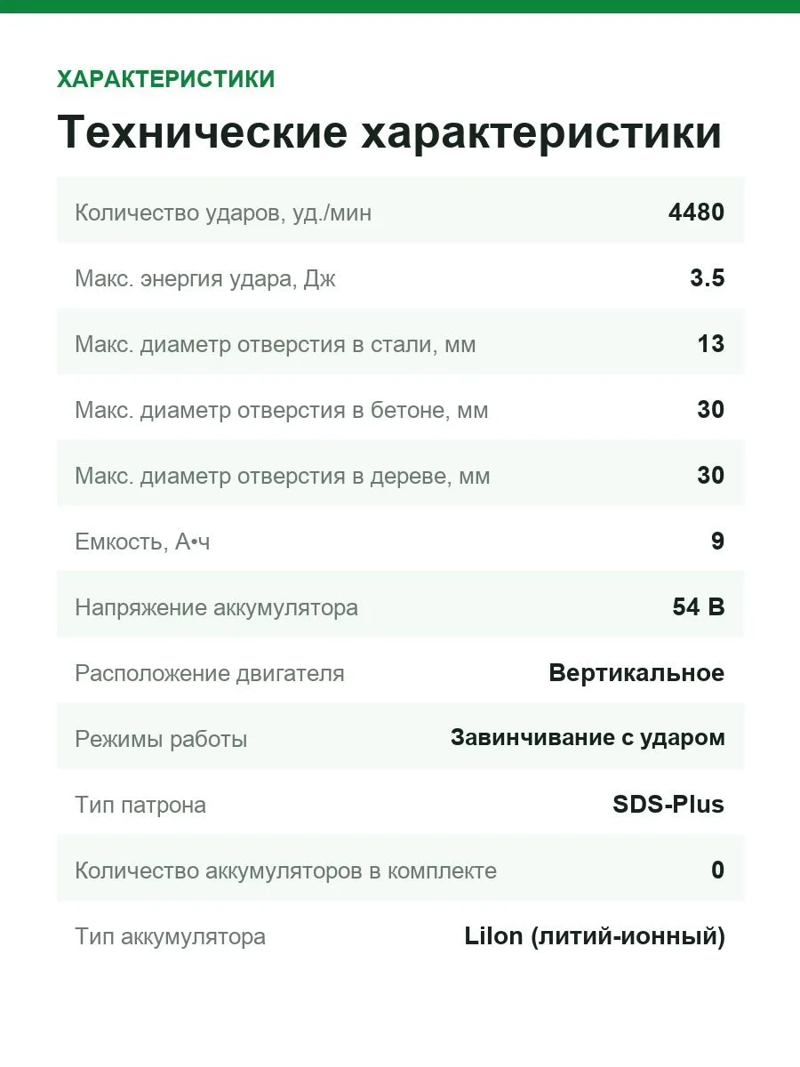 Аккумуляторный бесщеточный перфоратор DEWALT DCH333NT-XJ, SDS-plus, 54 В, XR без аккумулятора и ЗУ — фото 5 из 7