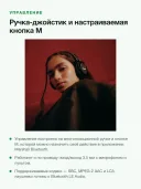 Наушники Marshall "Major V", накладного типа, активное шумоподавление, Bluetooth 5.3