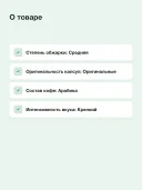 Кофе в капсулах Nespresso Original Scuro