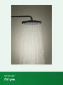 Душевая система с термостатом GROHE Tempesta System 250, 266702431 матовый чёрный