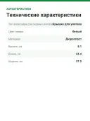 Сиденье для унитаза микролифтом GROHE Euro Ceramic 39330002, альпин-белый