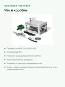Монтажная дисковая пила Festool PRECISIO CS 70 EBG, арт.574776