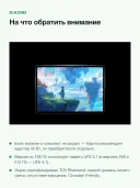 Планшет Xiaomi Pad 8 8/128 ГБ, экран 11,2" 3.2K 144 Гц, Snapdragon 8s Gen 4, 9200 мА·ч, серый
