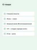 Внешняя панель для сливного-переливного гарнитура GROHE Talento, хром. 19025000
