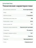 Смеситель для ванны и душа Hansgrohe Vernis Blend настенный, переключатель на душ, вылет 171 мм, хром