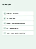 Бензопила STIHL MS 500i шина 50 см,72 зв,1,6 арт 11472000000