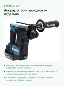 Аккумуляторный перфоратор 2-х режимный SDS+ Makita DHR171ZJ (18V, Li-Ion), без АКБ и ЗУ, кейс