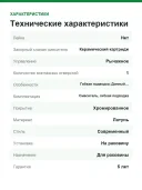 Смеситель для раковины Hansgrohe Focus E2 31730000