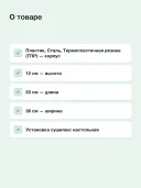 Поддон для сушилки посуды Joseph Joseph Extend, 53 см х 36 см х 12 см, 1 шт