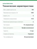Аккумуляторная погружная пила Festool TSC 55 5,0 KEBI-Plus/XL 577342