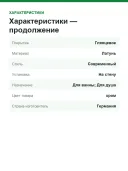 Смеситель для ванны Hansgrohe Metris 31480000