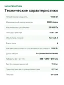 Пылесос строительный Festool CTL SYS CLEANTEC, 1000 Вт, класс пыли L, бак 4,5 л