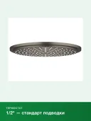 Душевая система с термостатом Grohe Euphoria System 310 26075AL0, темный графит матовый