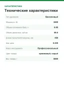 Бензопила Husqvarna 560 XP Mark II 59,8 см³, 3,5 кВт, шина 45 см (18 дюймов), цепь .325 S35G
