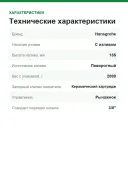 Смеситель для кухни Hansgrohe Talis S 72813000