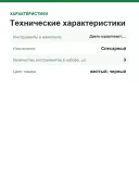 Аккумуляторный набор DEWALT DCK355P2T: дрель-шуруповерт DCD800 + перфоратор DCH172 + УШМ DCG405, 2 АКБ