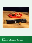Кофе в капсулах Nespresso Original Volluto Decaffeinato
