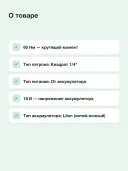 Трещотка Ryobi ONE+ R18RW2-0 5133004833 без аккумулятора