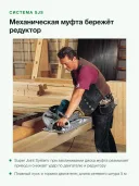 Пила дисковая Makita 5143R, 2200Вт, 2700об/м, диск 355х30мм, рез-130мм