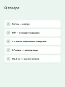 Душевая система для ванны, с термостатом, EcoSmart Hansgrohe Vernis Blend 26089000