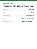 Кольцо для полотенца Grohe Essentials 40365DC1