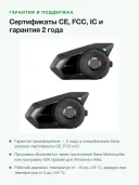 Мотогарнитура Sena 30K Duo с Mesh Intercom, Bluetooth 5.0, комплект на два шлема, до 2 км