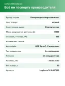 Беспроводная игровая мышь Logi G PRO X SUPERLIGHT 2 SE Diamond, чёрная