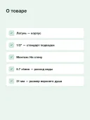 Душевая система Grohe Rainshower Smartactive 26647000 хром