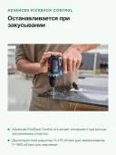 Аккумуляторная дрель-шуруповёрт Bosch GSR 12V-32 (06019N7002)