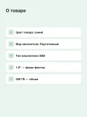 Внешний SSD-накопитель Intenso Premium 500 GB (3823455)