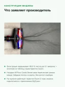 Пылесос вертикальный беспроводной Dyson V16 Piston Animal, 315 АВт, до 70 мин, контейнер 1,3 л