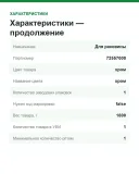 Смеситель для раковины Hansgrohe Rebris E 110 с донным клапаном, хром (72557000)