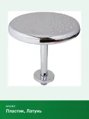 Верхний душ Grohe Tempesta 26414000