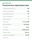 Традиционный строительный пылесос для сухой уборки Hitachi CV-975FC