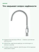 Смеситель для кухни GROHE StartLoop 30556000 с выдвижным изливом, высокий, 360°, хром