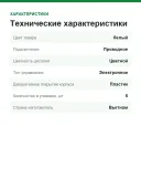 Домофон Ubiquiti UniFi Access G3 Starter Kit Pro