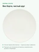 Набор тарелок Villeroy & Boch Dune 29 см, 6 шт., фарфор, белый