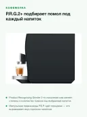 Кофемашина автоматическая JURA Z10 Aluminium Black 15609, 51 напиток, Cold Brew, 2,4 л